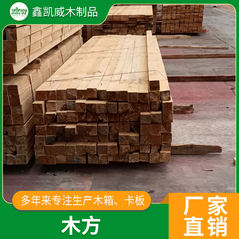 厂家直供 建筑木方 工程工地用 木方 批发 铁杉松木