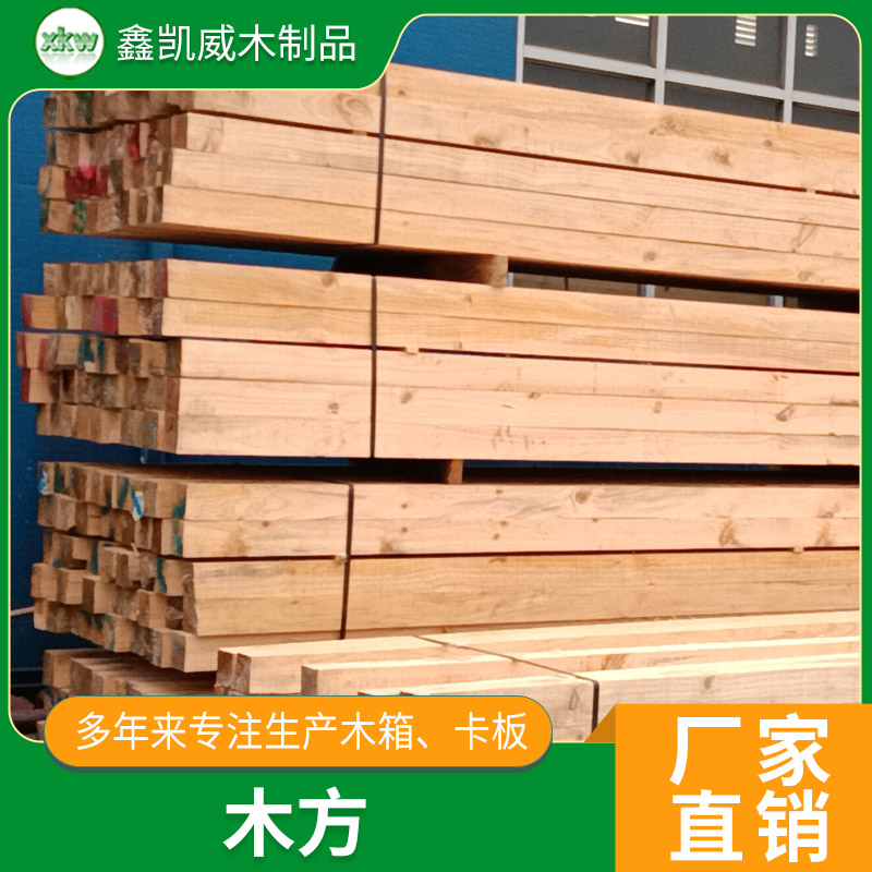 建筑木方常用规格尺寸厂家 松木木方 建筑木方