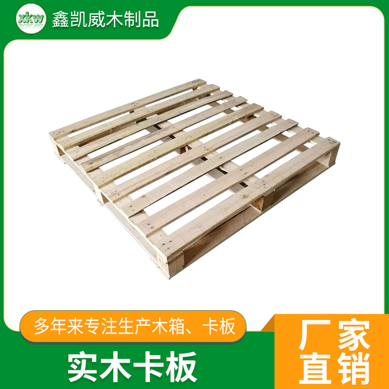 广州厂家供应木托卡板 物流四面进实木托盘 仓储防潮木托 实木铲板