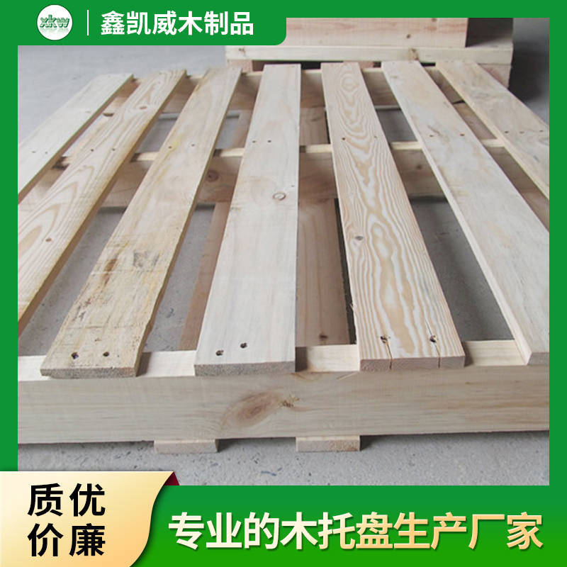 广州木托盘