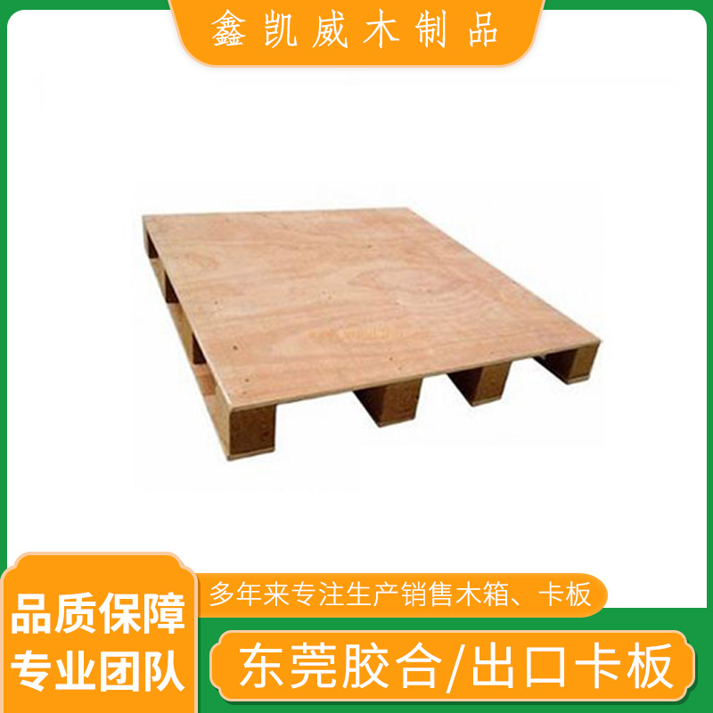 东莞市塘厦鑫凯威木制品厂家发更出色更独特