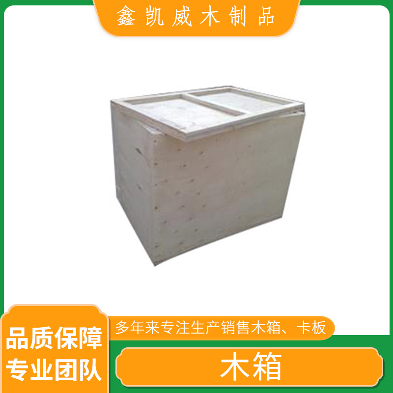 东莞厂家定制木箱 品质优良 木箱生产厂家