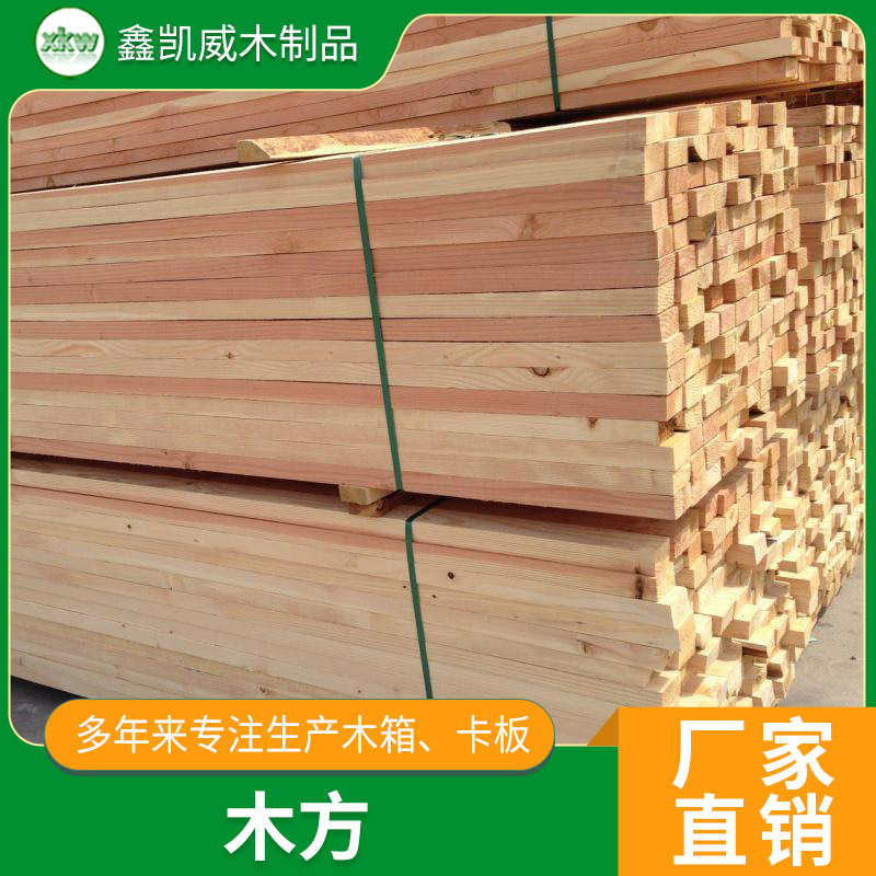 建筑木方批发厂家直供工程工地用铁杉方木 品质优良